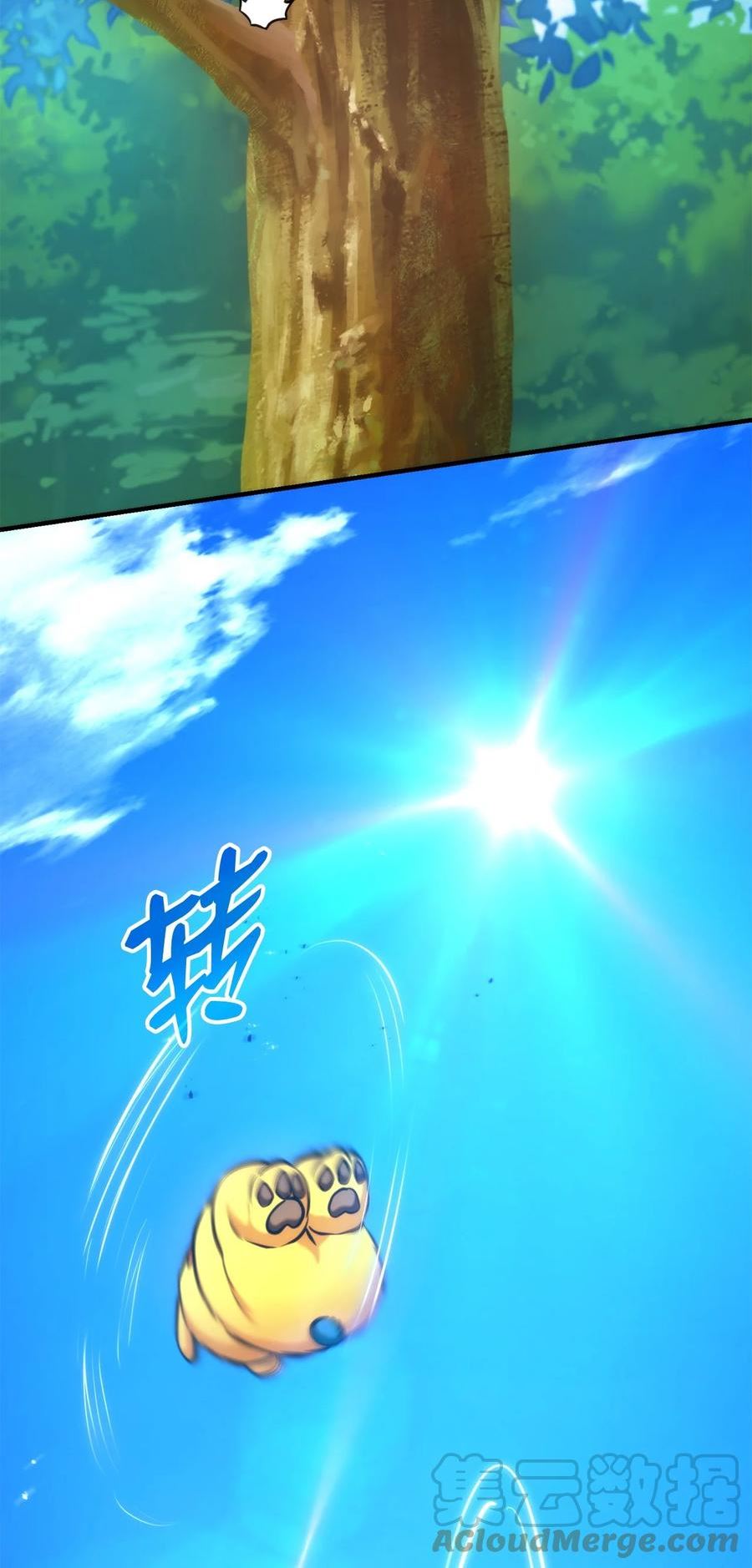 榜上玩家的归还漫画,077 正面冲突1图