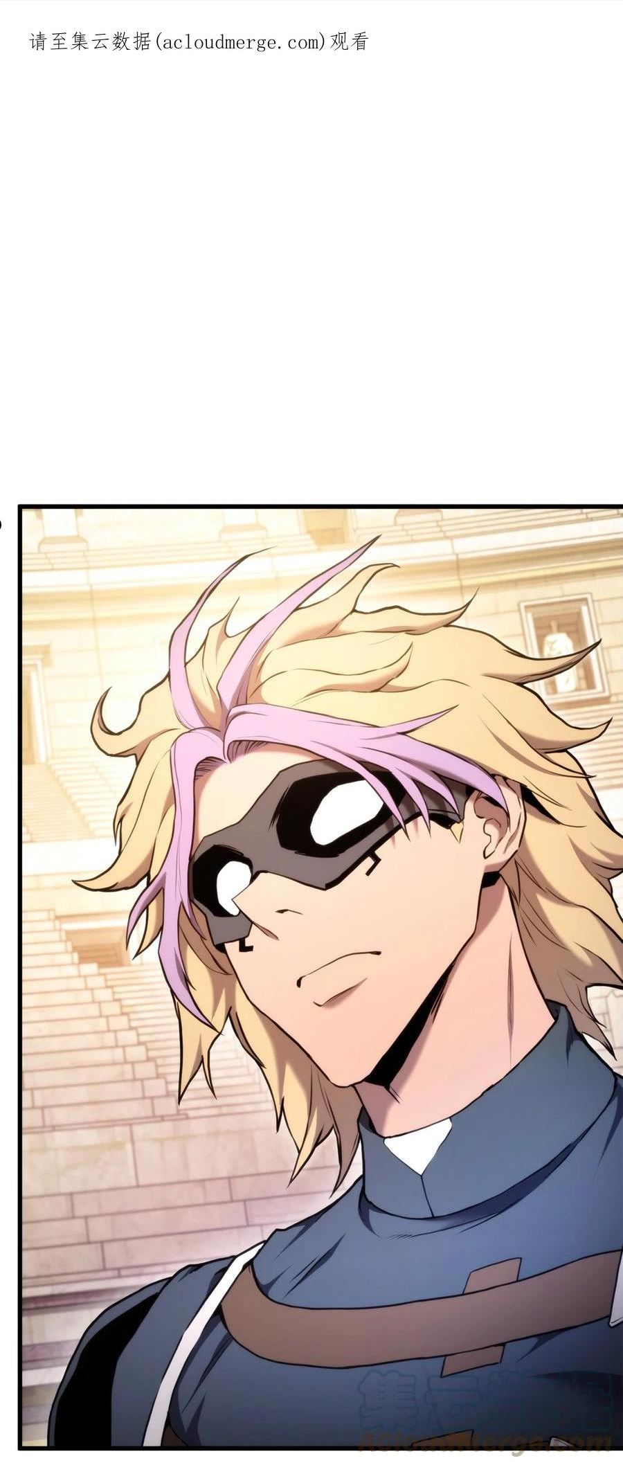 榜上玩家的归还漫画,070 脱胎换骨1图