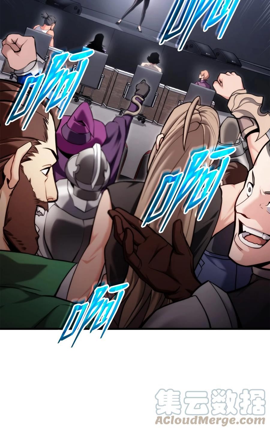 榜上玩家的归还漫画,075 宠物大赛5图