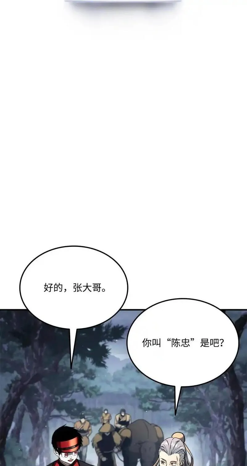 榜上玩家的归还漫画,125 山贼3图