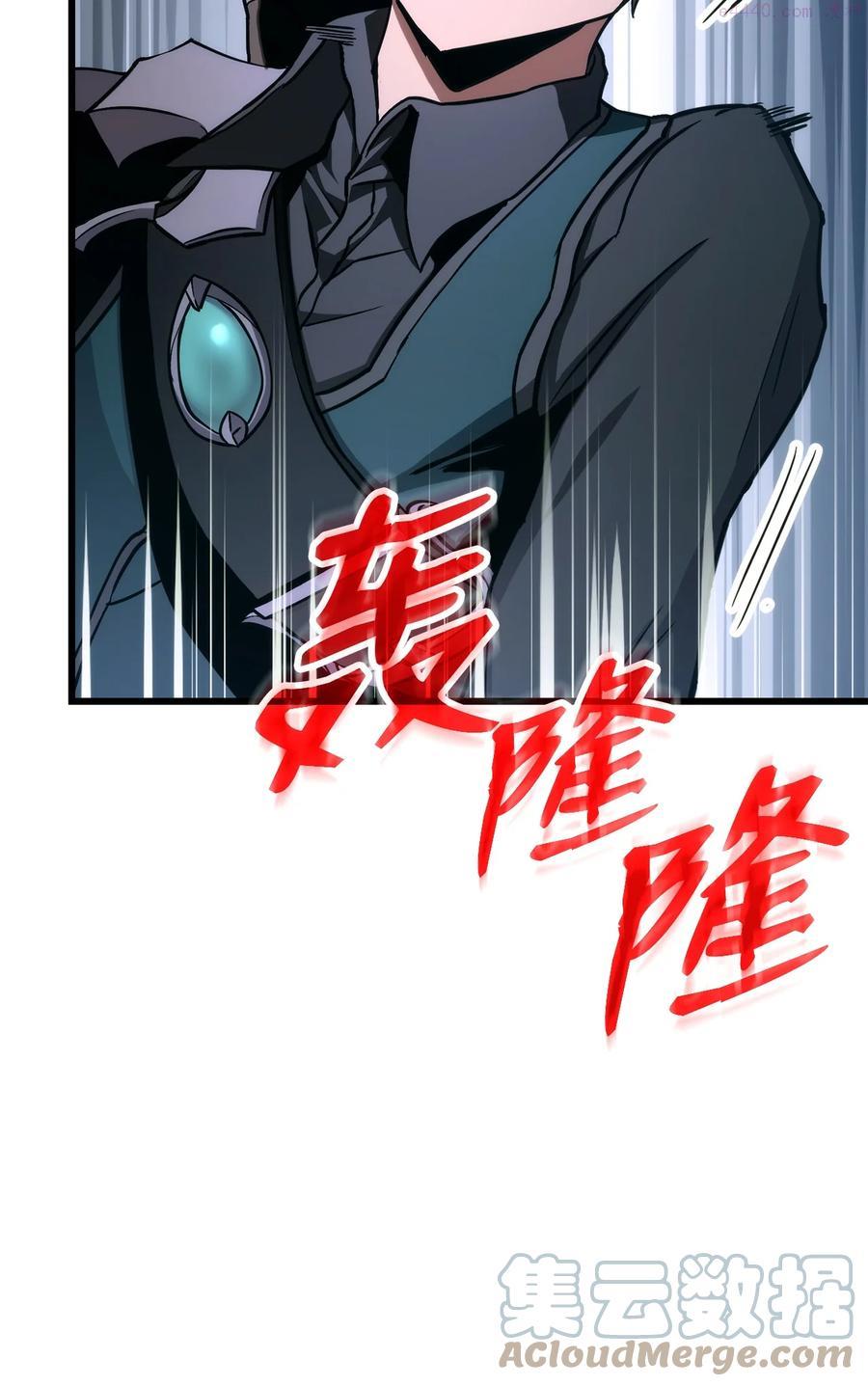 榜上玩家的归还漫画,019 隐藏副本1图