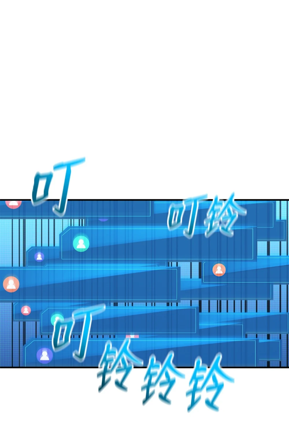 榜上玩家的归还漫画,143 自我救赎2图