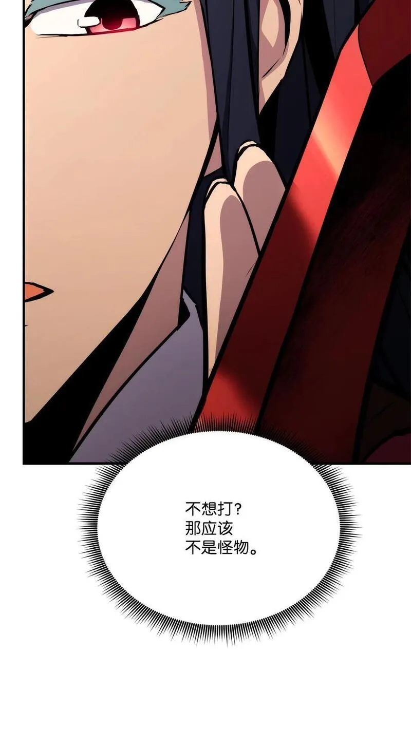 榜上玩家的归还漫画,116 魔界4图