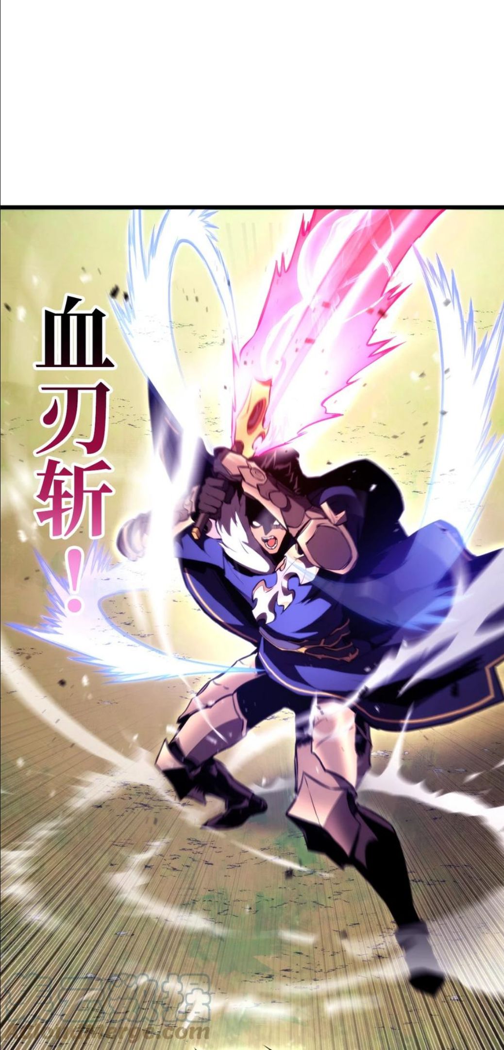 榜上玩家的归还漫画,044 胜利1图