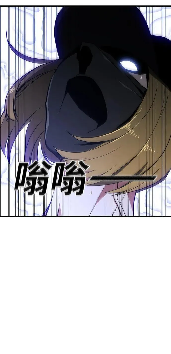 榜上玩家的归还漫画,第55话（第一季最终话）5图