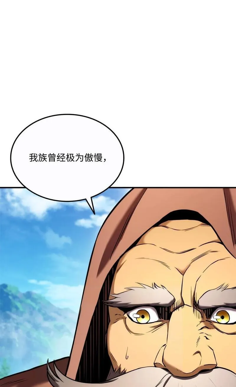 榜上玩家的归还漫画,108 语惊四座3图