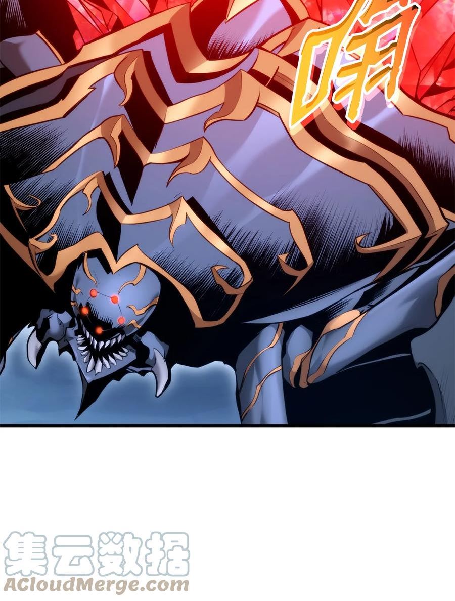 榜上玩家的归还漫画,058 唯一级装备5图