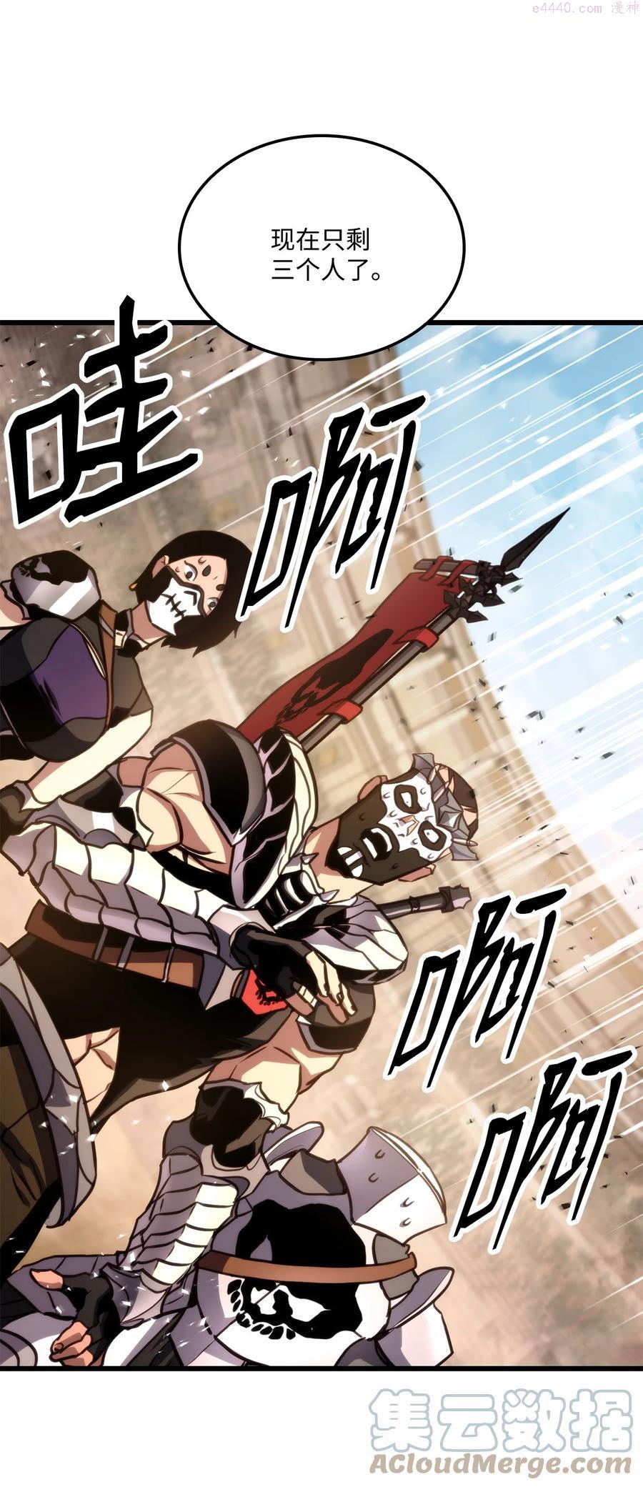 榜上玩家的归还漫画,016 1vs134图