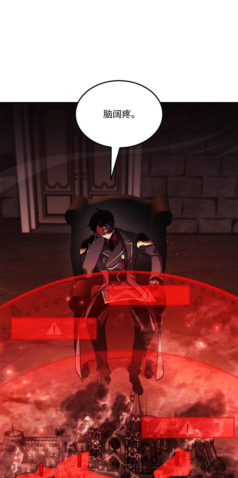 榜上玩家的归还漫画,156 领地重建3图