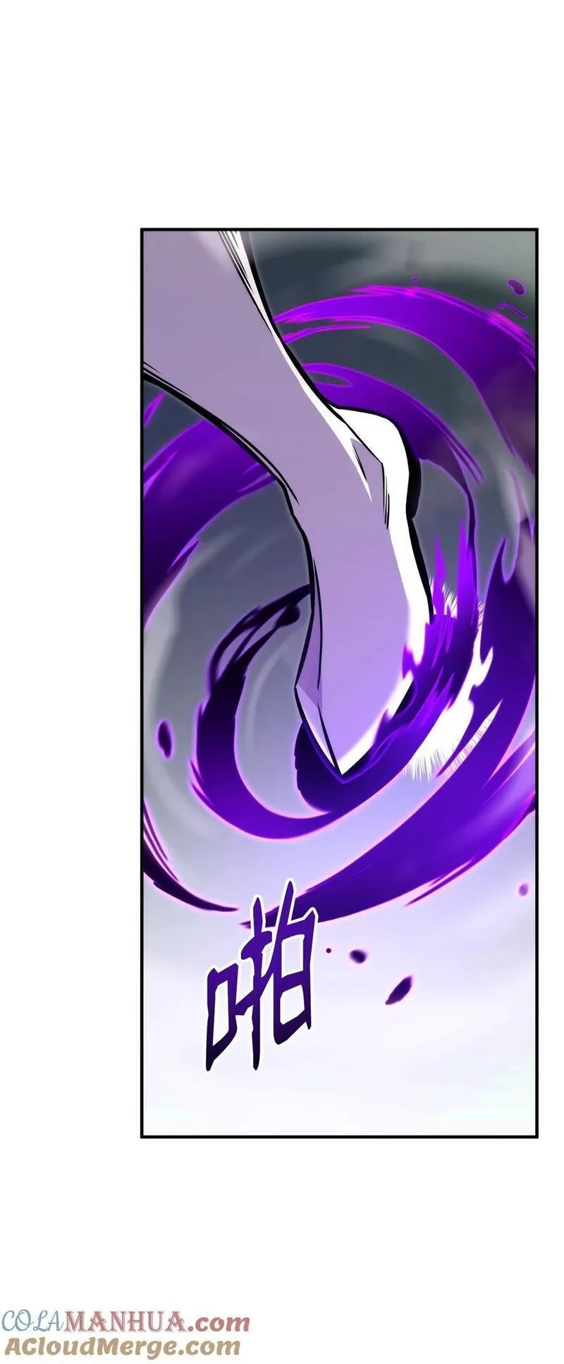 榜上玩家的归还漫画,116 魔界5图