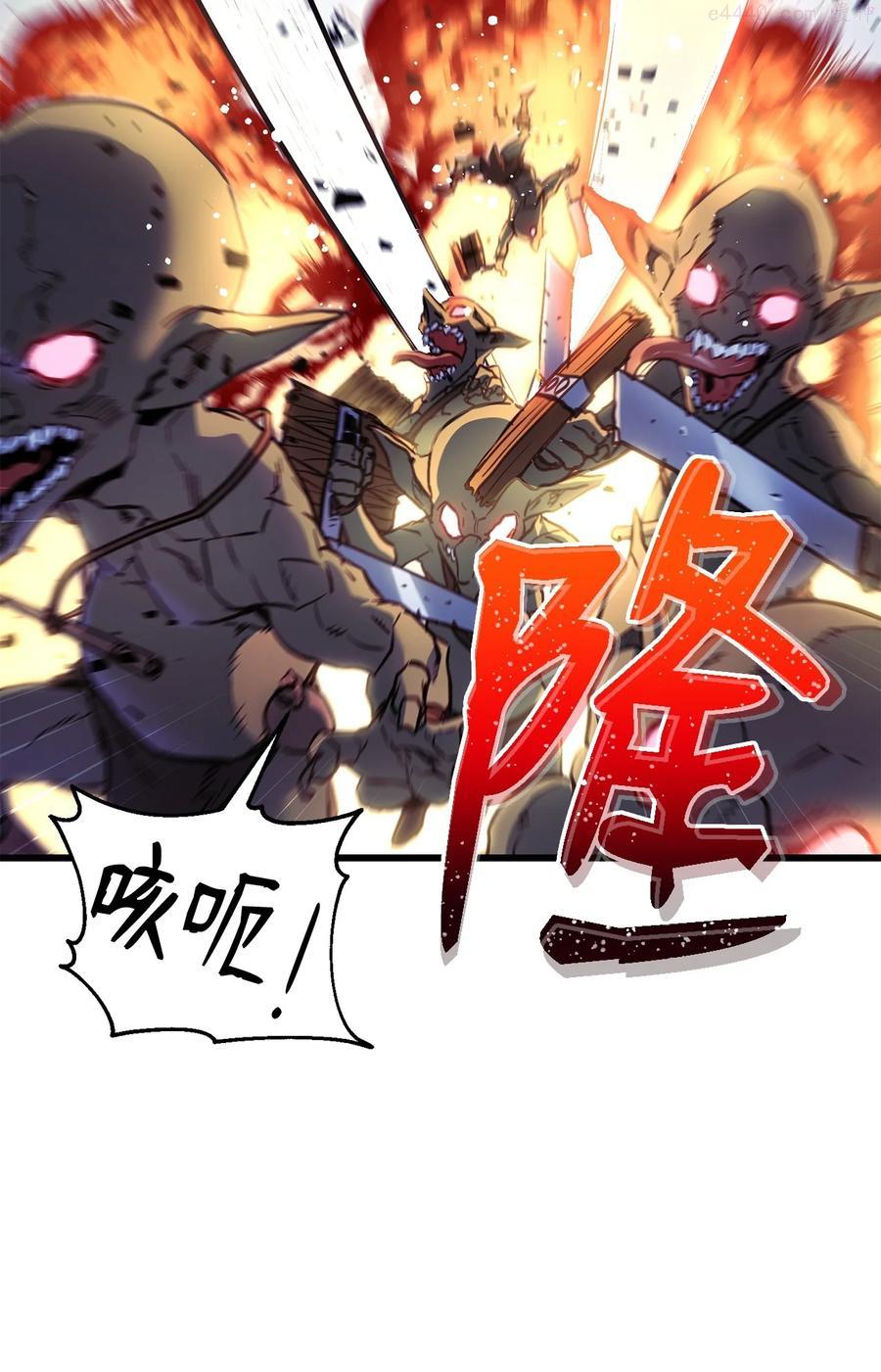 榜上玩家的归还漫画,004 哥布林洞穴3图