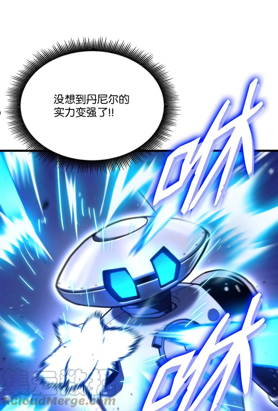 榜上玩家的归还漫画,047 船到桥头自然直5图