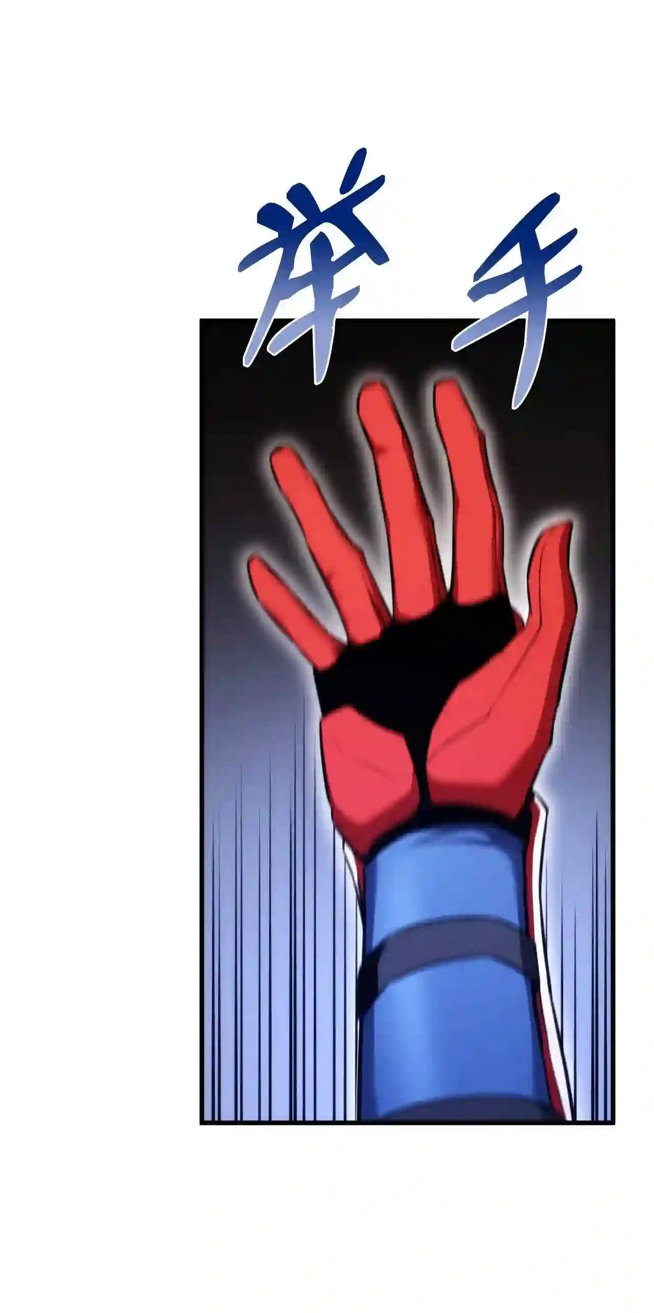 榜上玩家的归还漫画,51 一击毙命5图