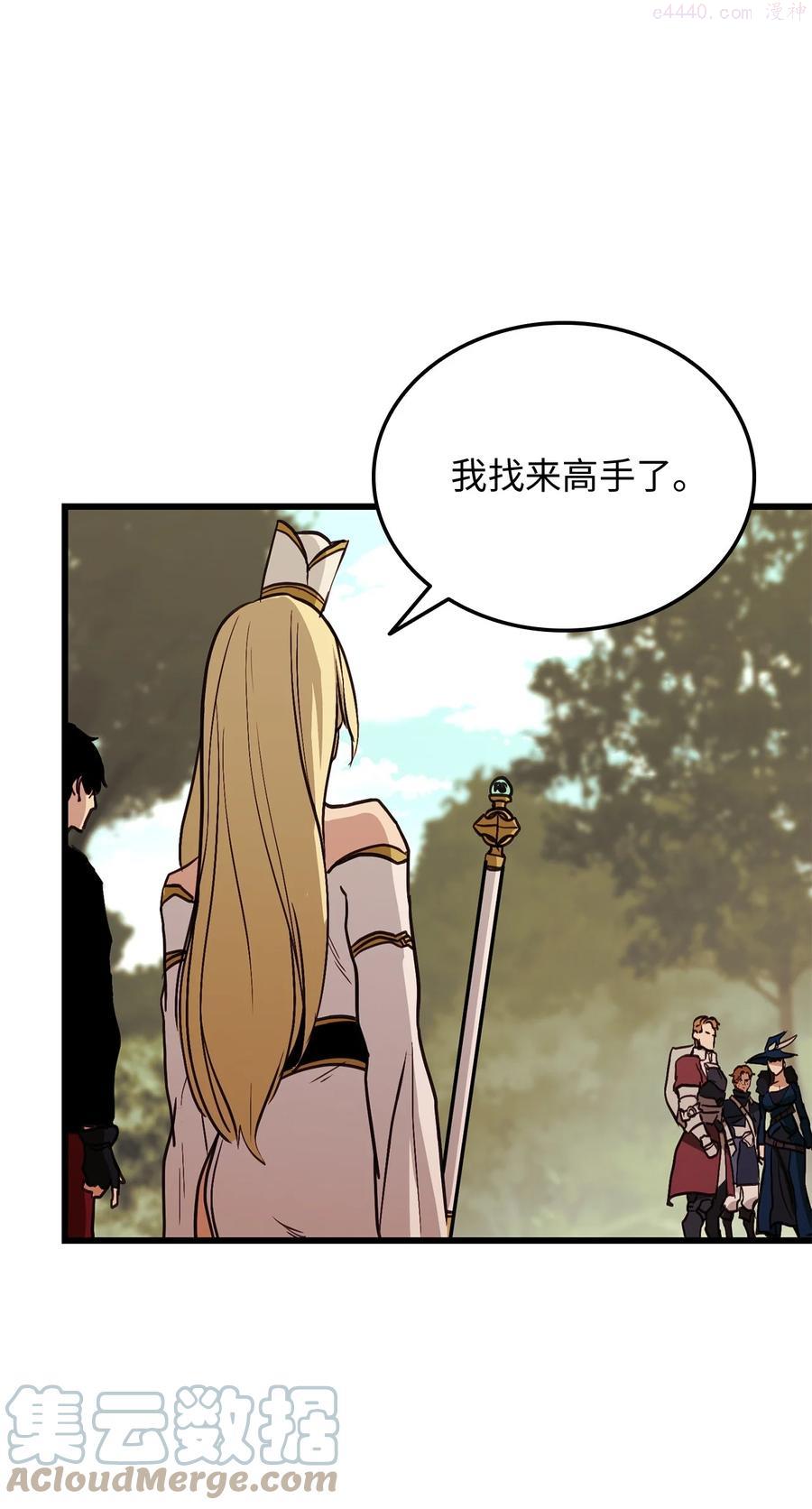 榜上玩家的归还漫画,003 改头换面5图