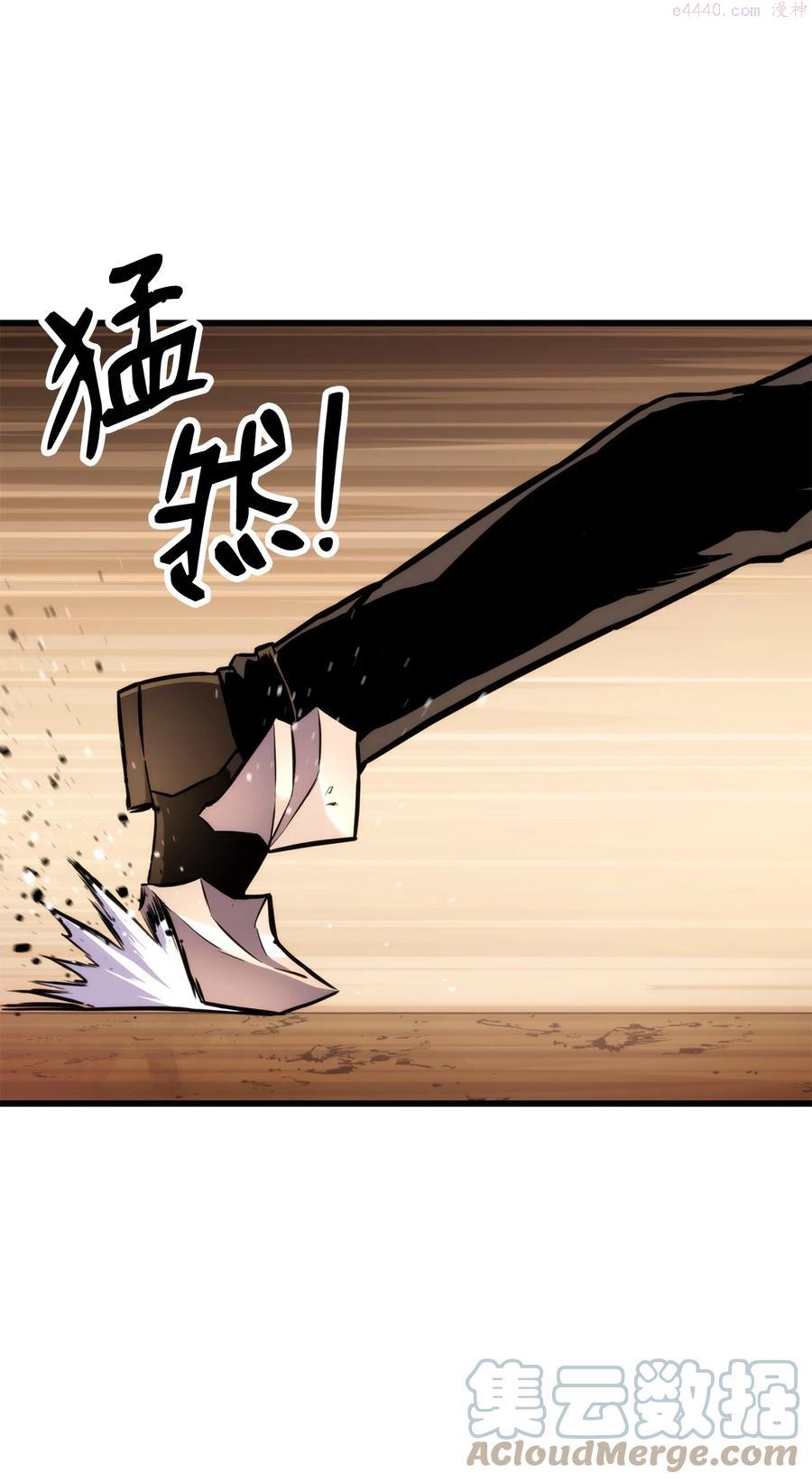 榜上玩家的归还漫画,025 BOSS战5图