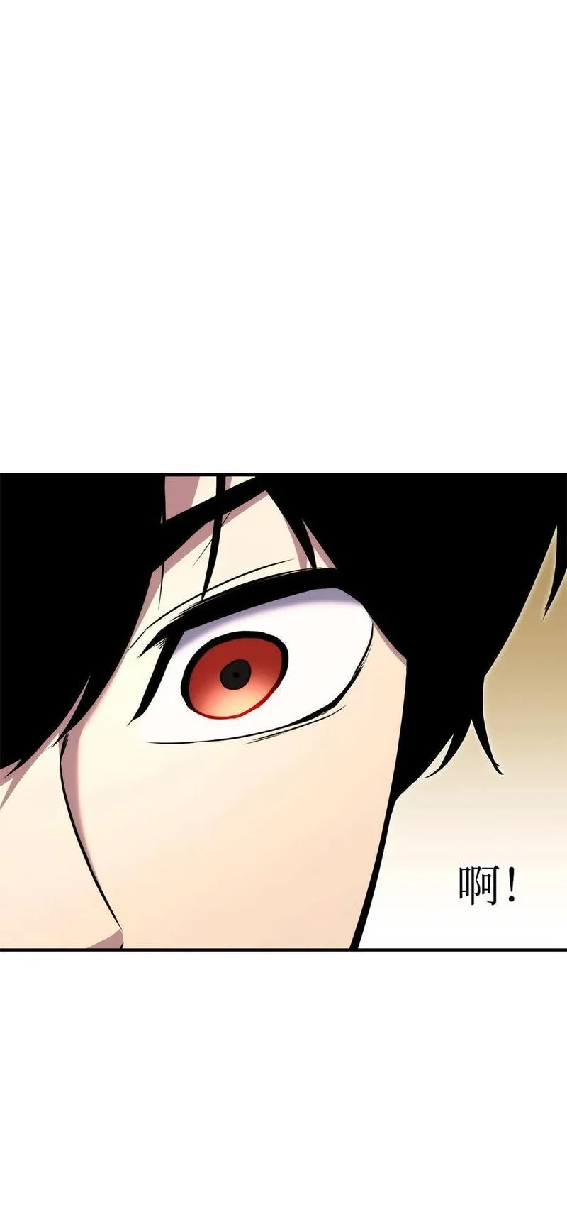 榜上玩家的归还漫画,117 震慑4图