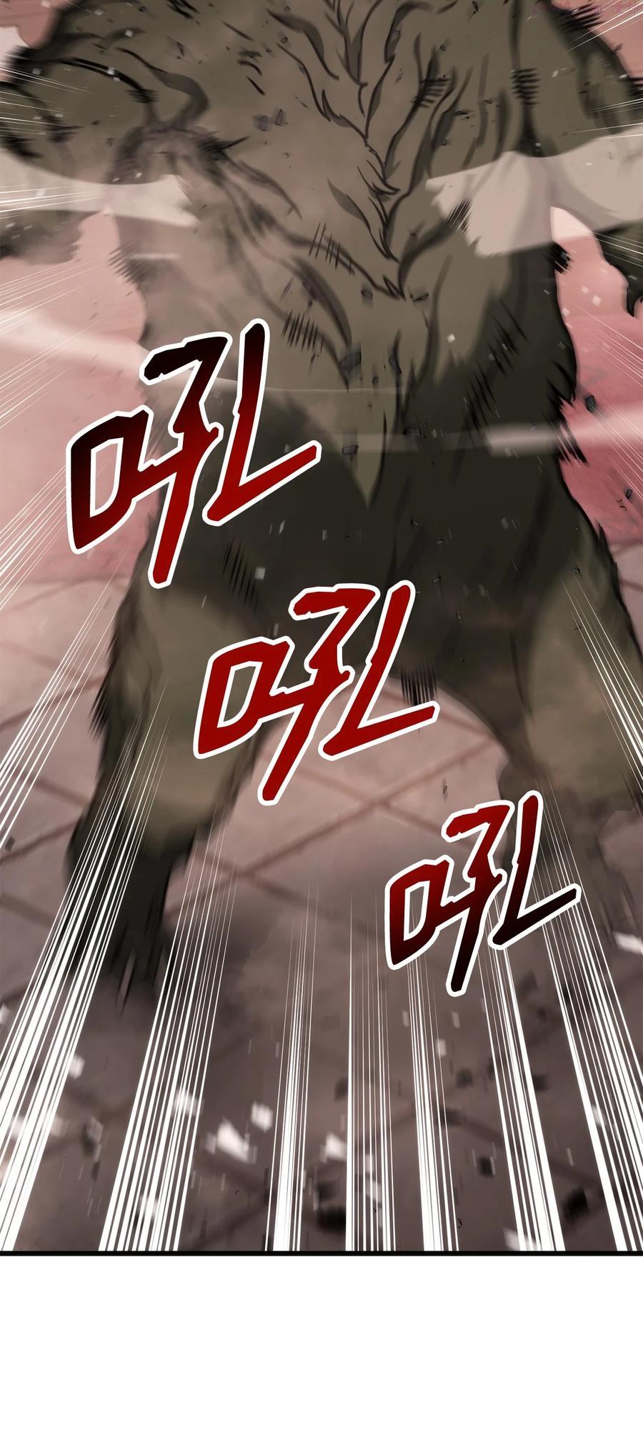 榜上玩家的归还漫画,020 皇帝与将军3图