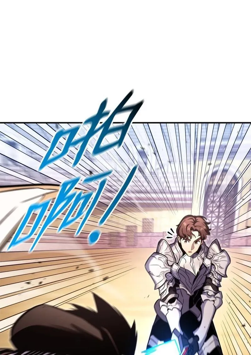 榜上玩家的归还漫画,118 好友对决2图