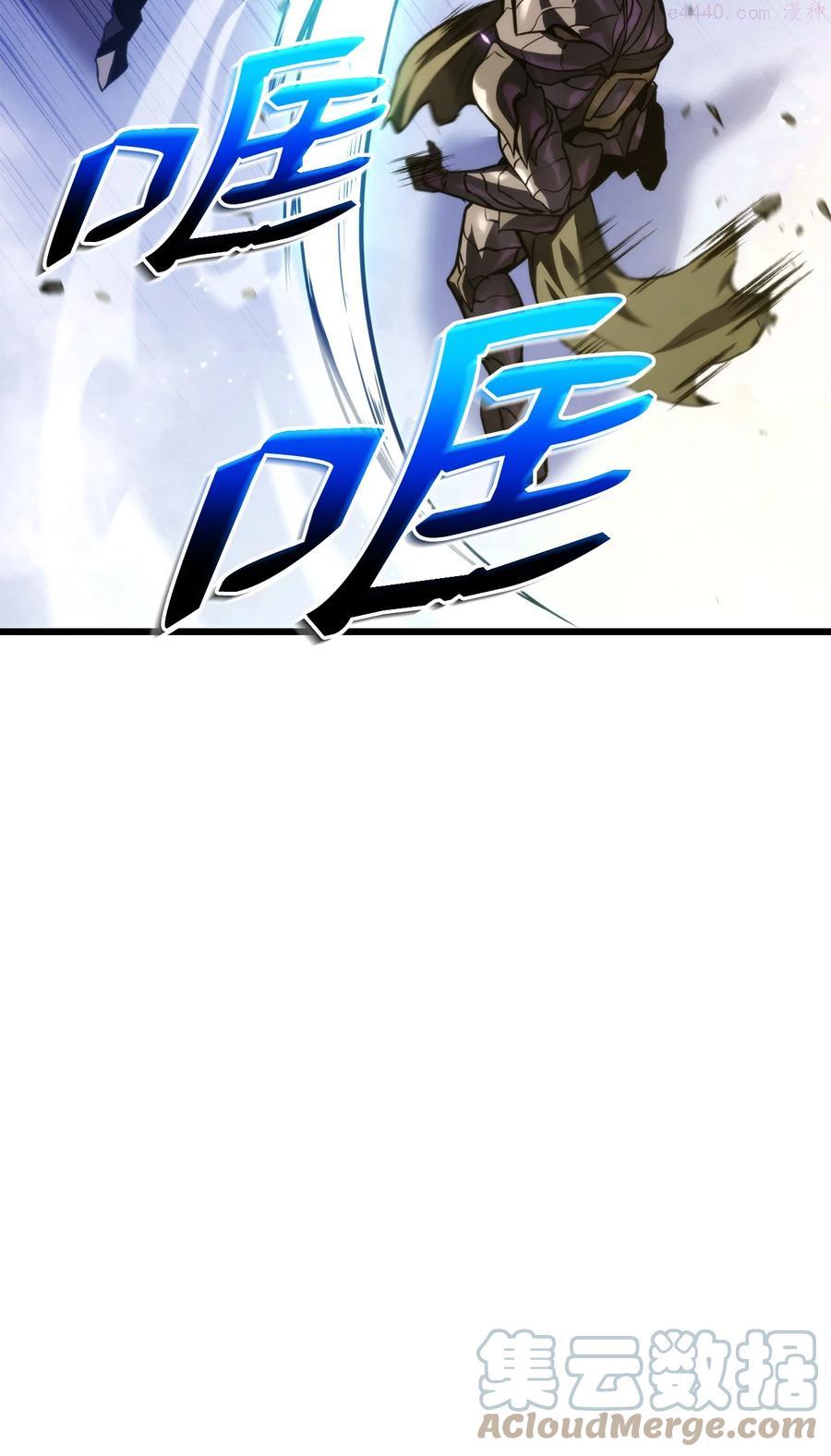 榜上玩家的归还漫画,023 大赚一笔5图