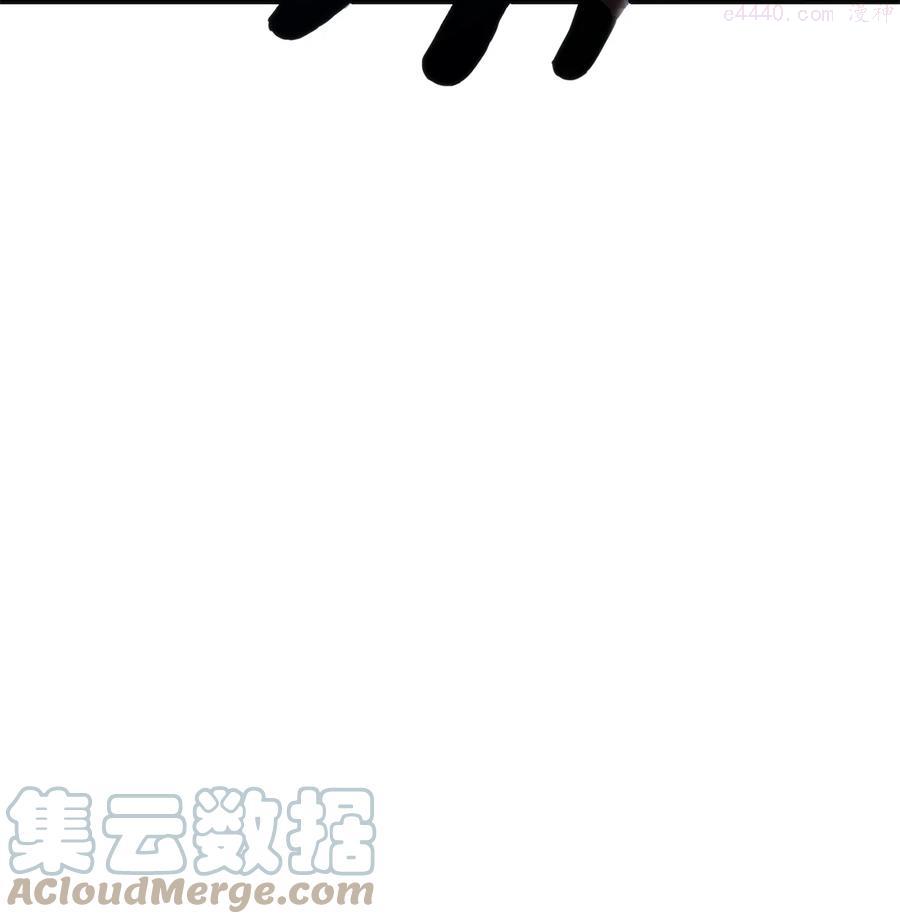 榜上玩家的归还漫画,022 进入竞技场5图