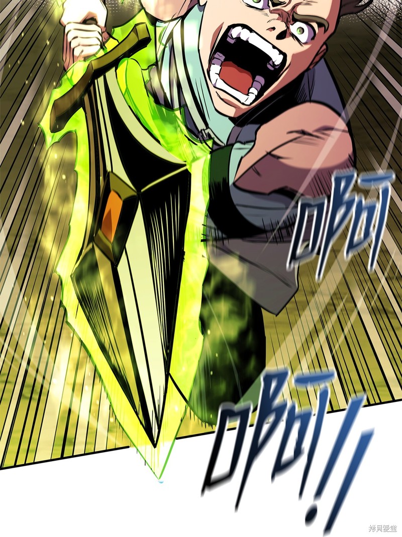 榜上玩家的归还漫画,第144话2图