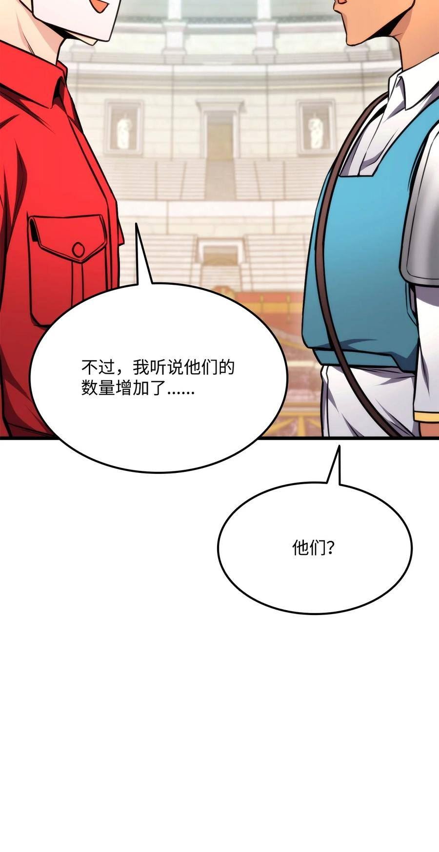 榜上玩家的归还漫画,101 爸爸的挑战4图