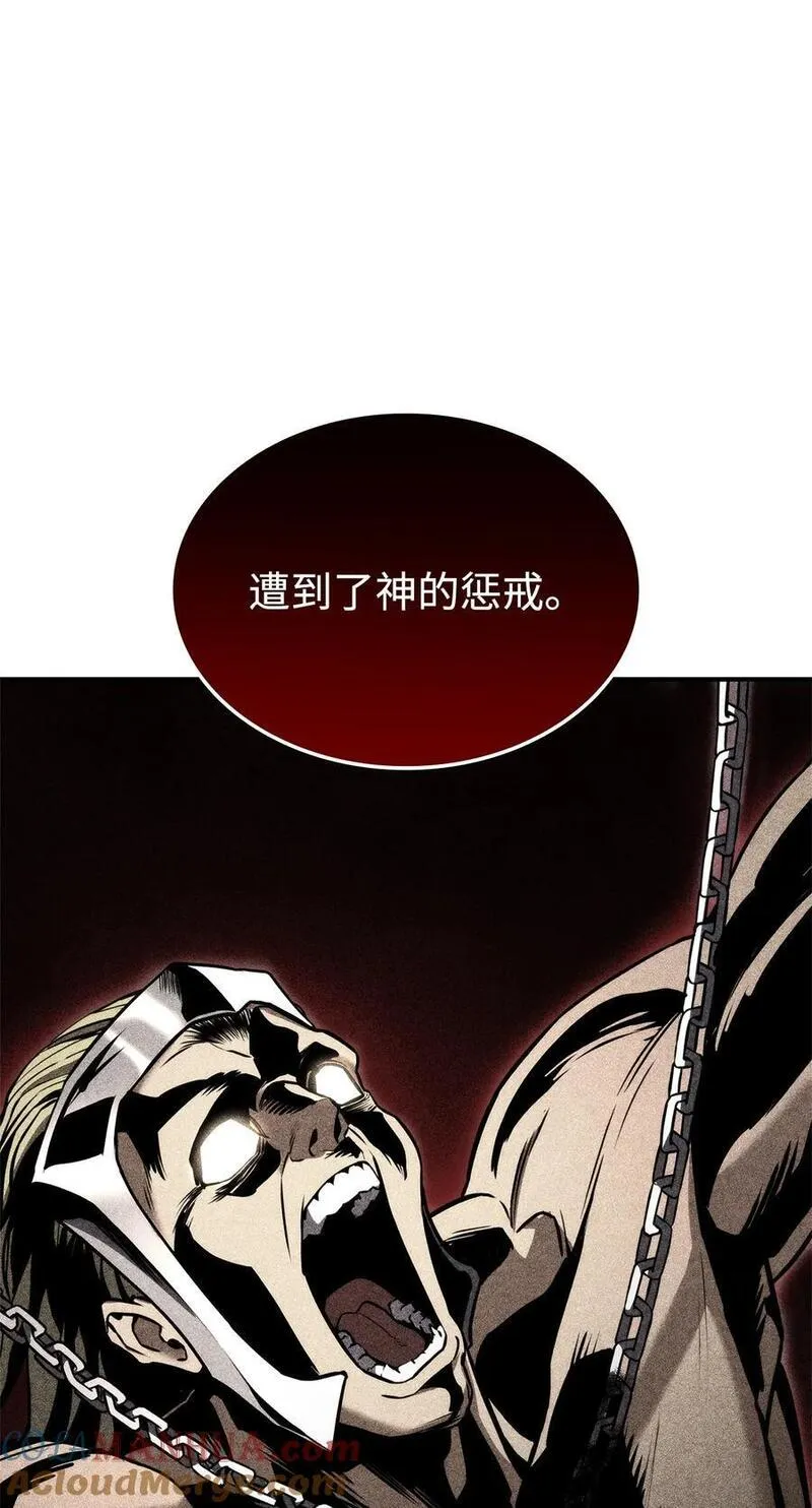 榜上玩家的归还漫画,108 语惊四座5图