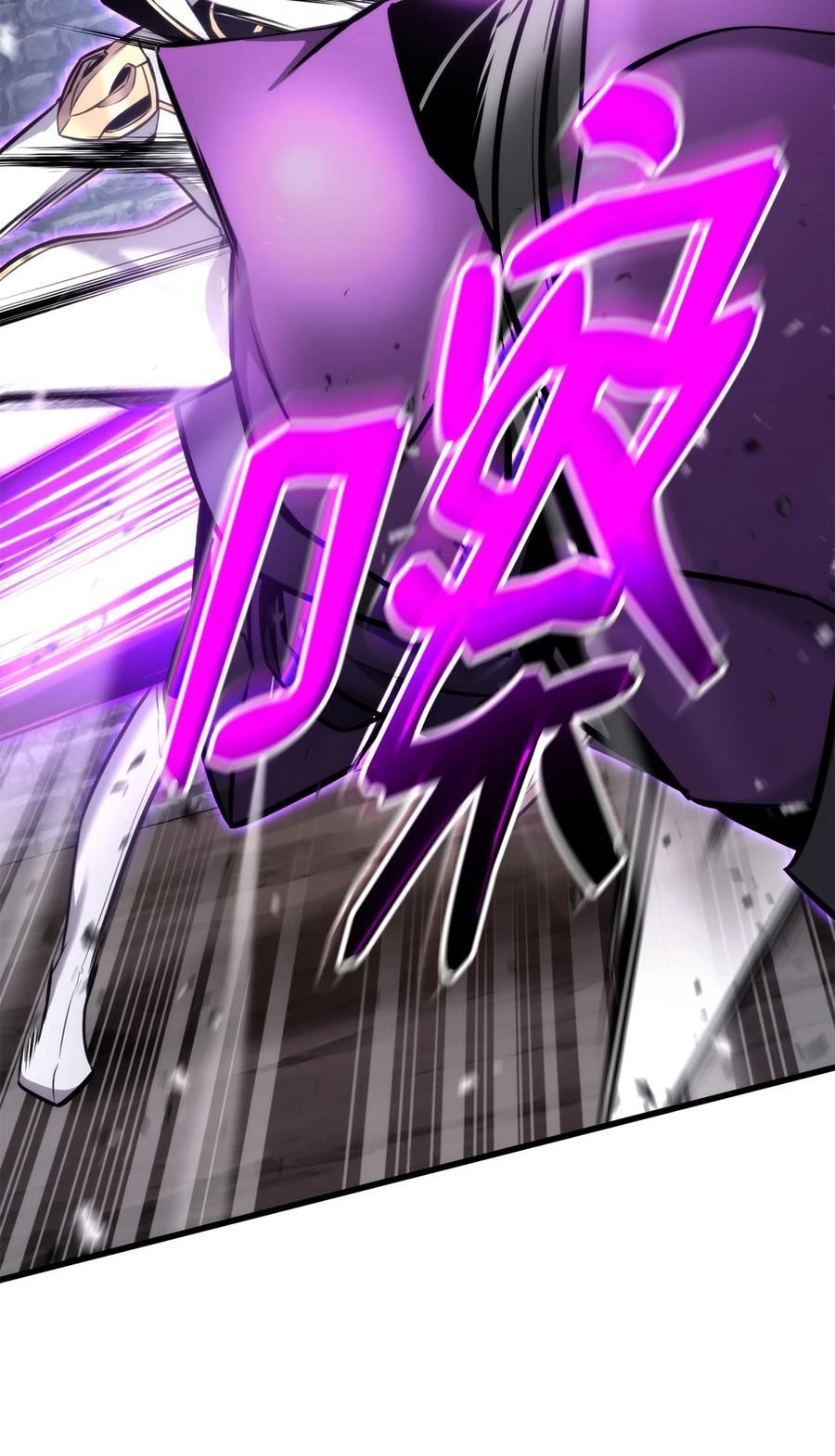 榜上玩家的归还漫画,085 扫荡叛军4图