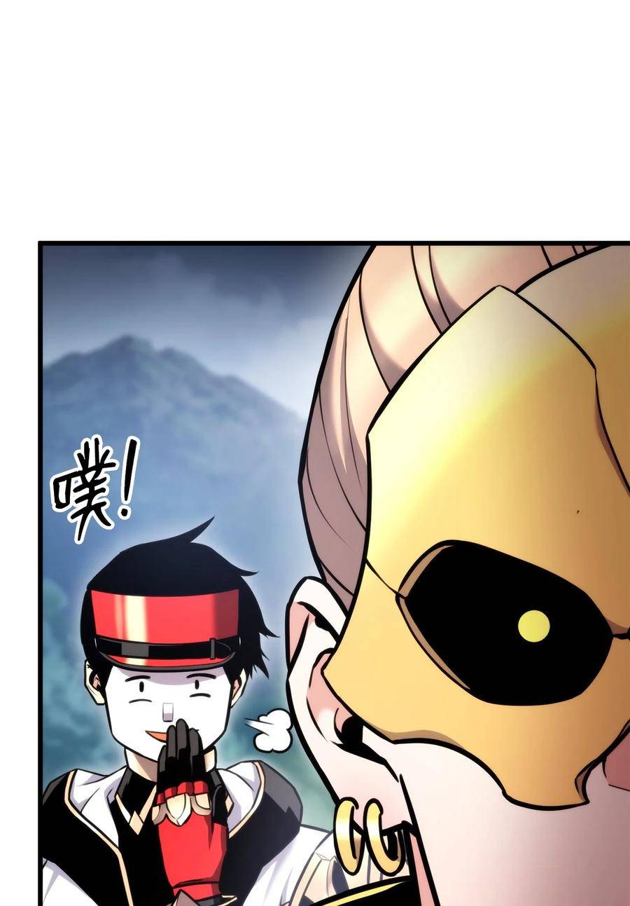 榜上玩家的归还漫画,094 你被骗了4图