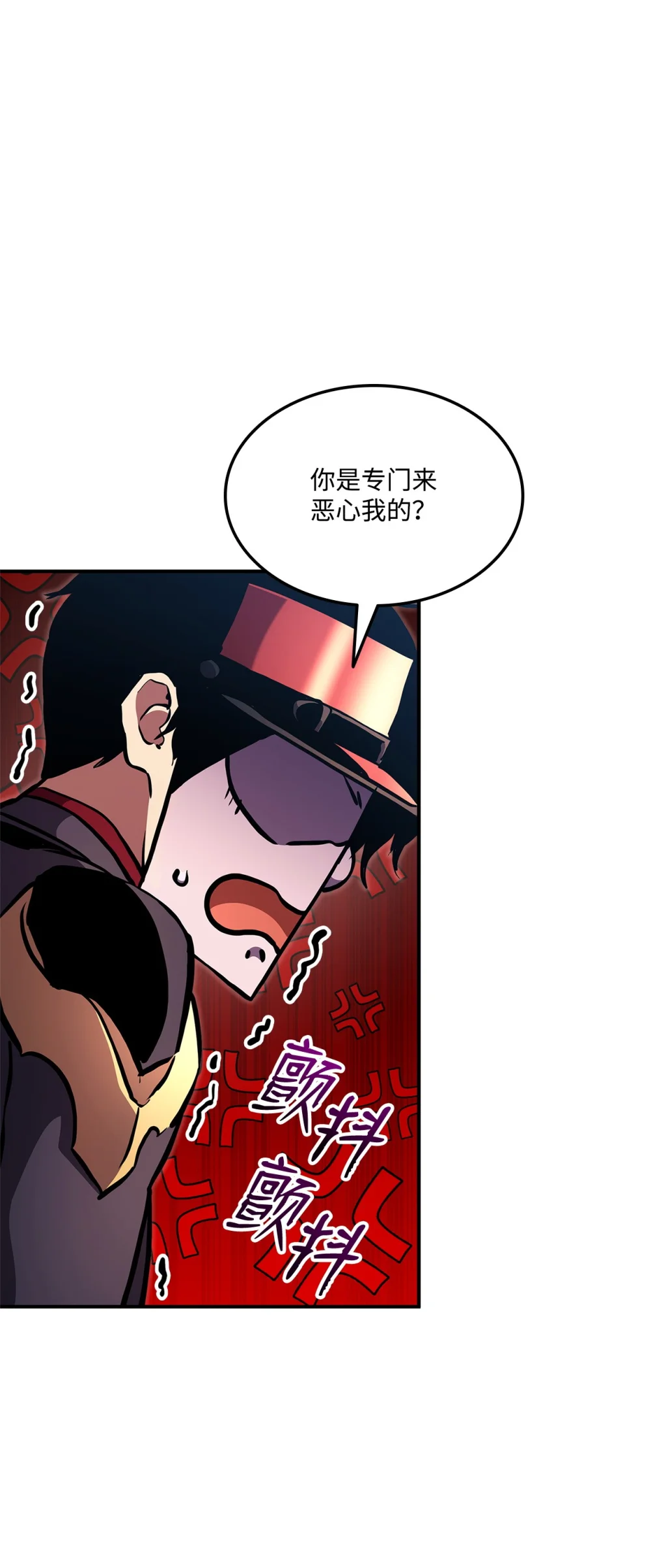 榜上玩家的归还漫画,150 熊呆福利4图