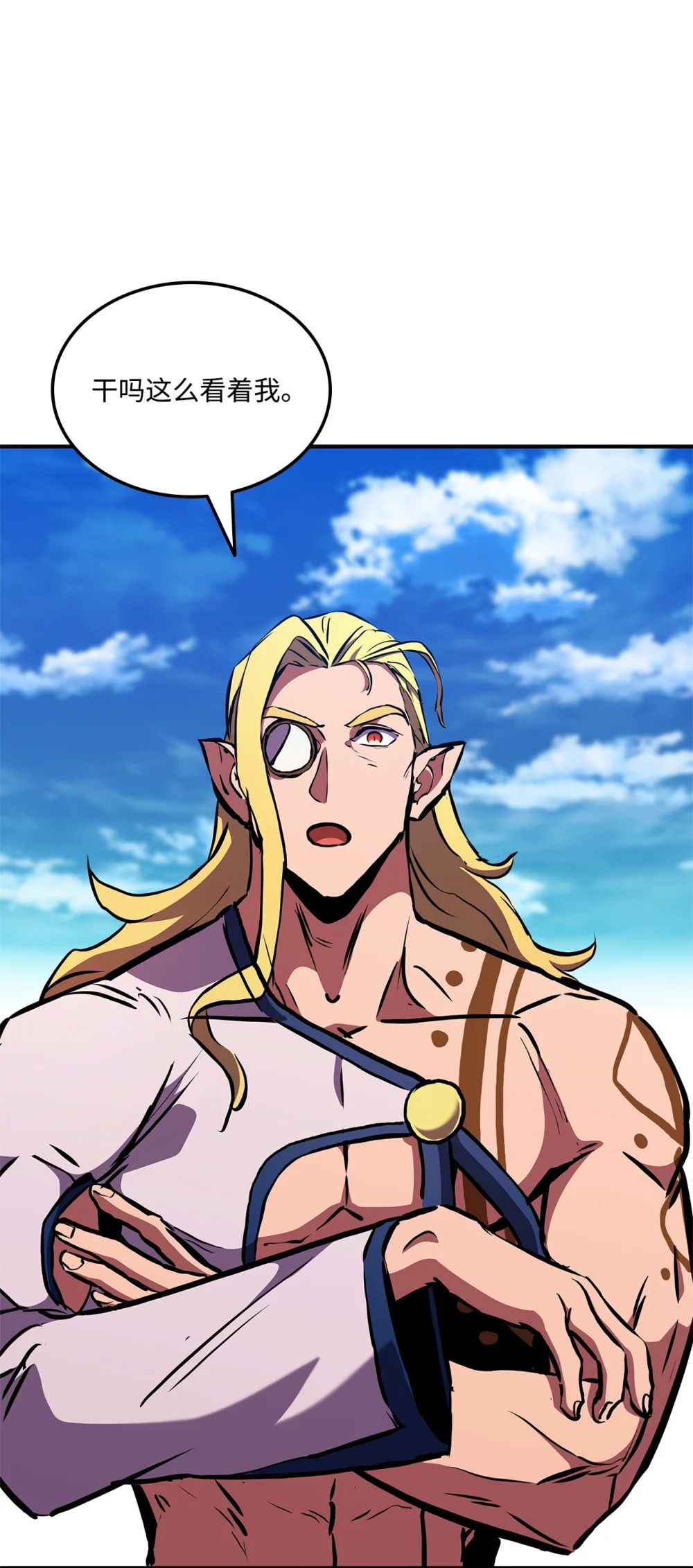 榜上玩家的归还漫画,150 熊呆福利3图