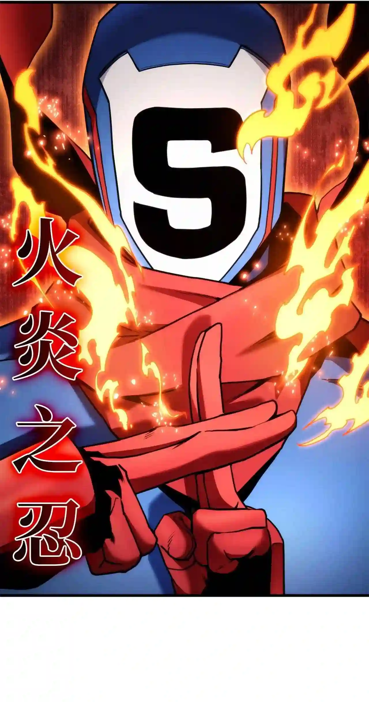 榜上玩家的归还漫画,51 一击毙命1图