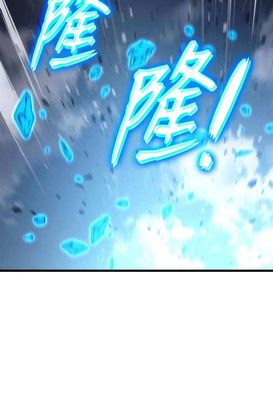 榜上玩家的归还漫画,095 不逞多让2图