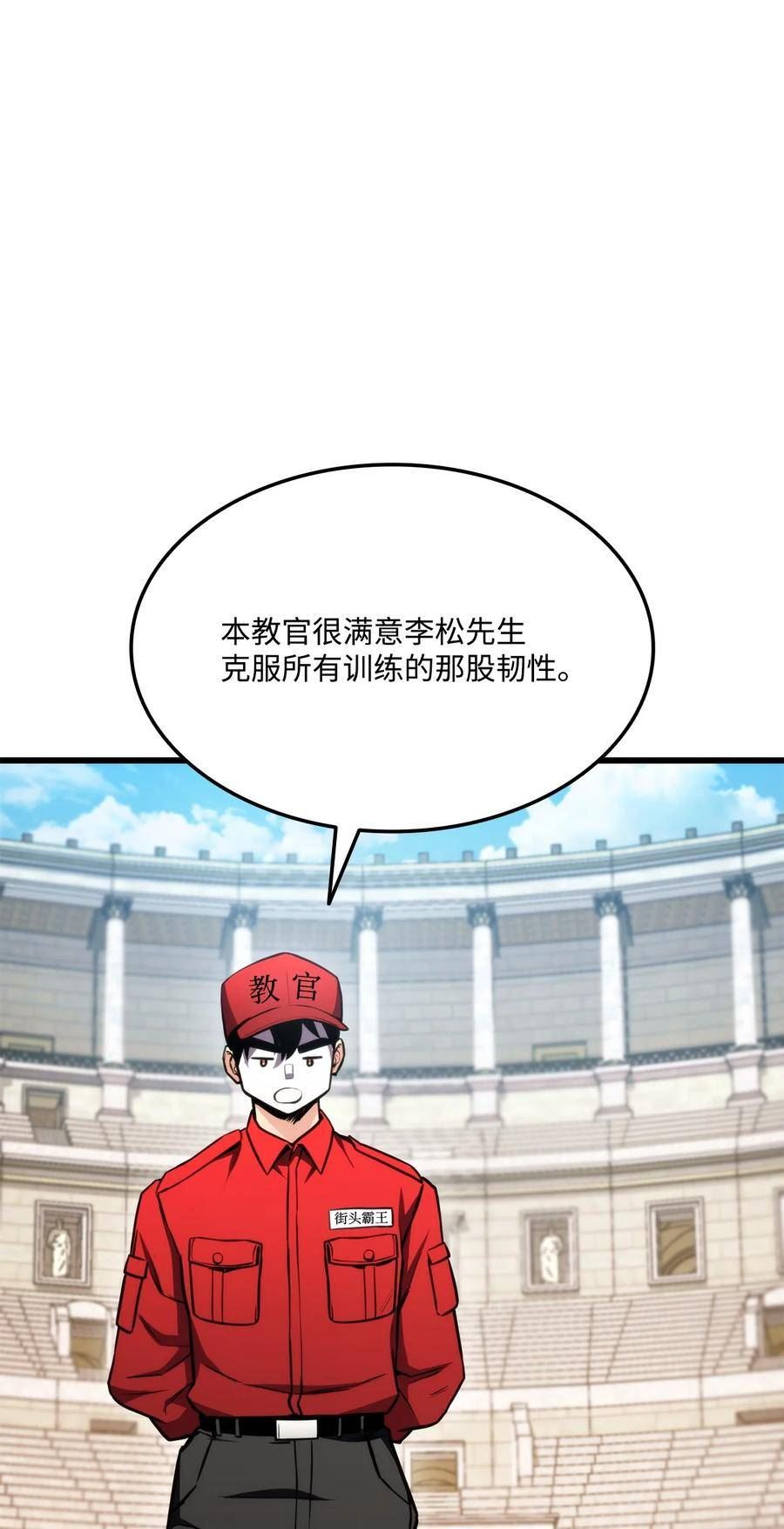 榜上玩家的归还漫画,101 爸爸的挑战3图