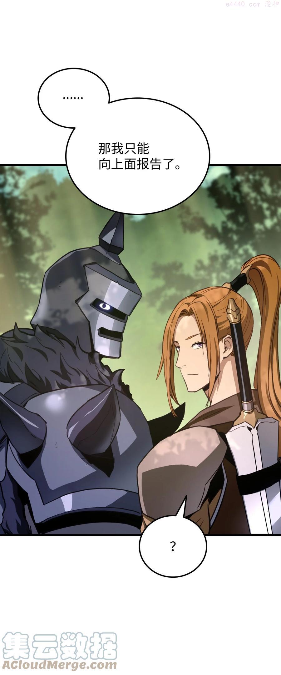 榜上玩家的归还漫画,010 1vs31图