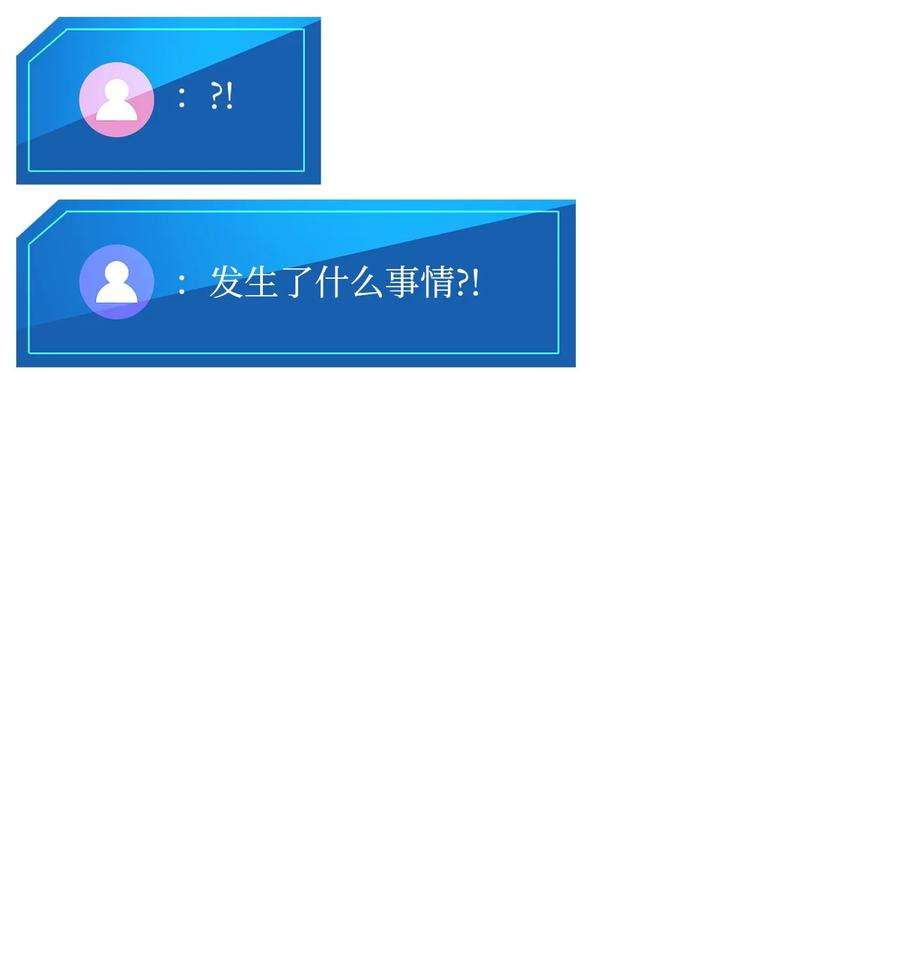 榜上玩家的归还漫画,064 搏斗家4图