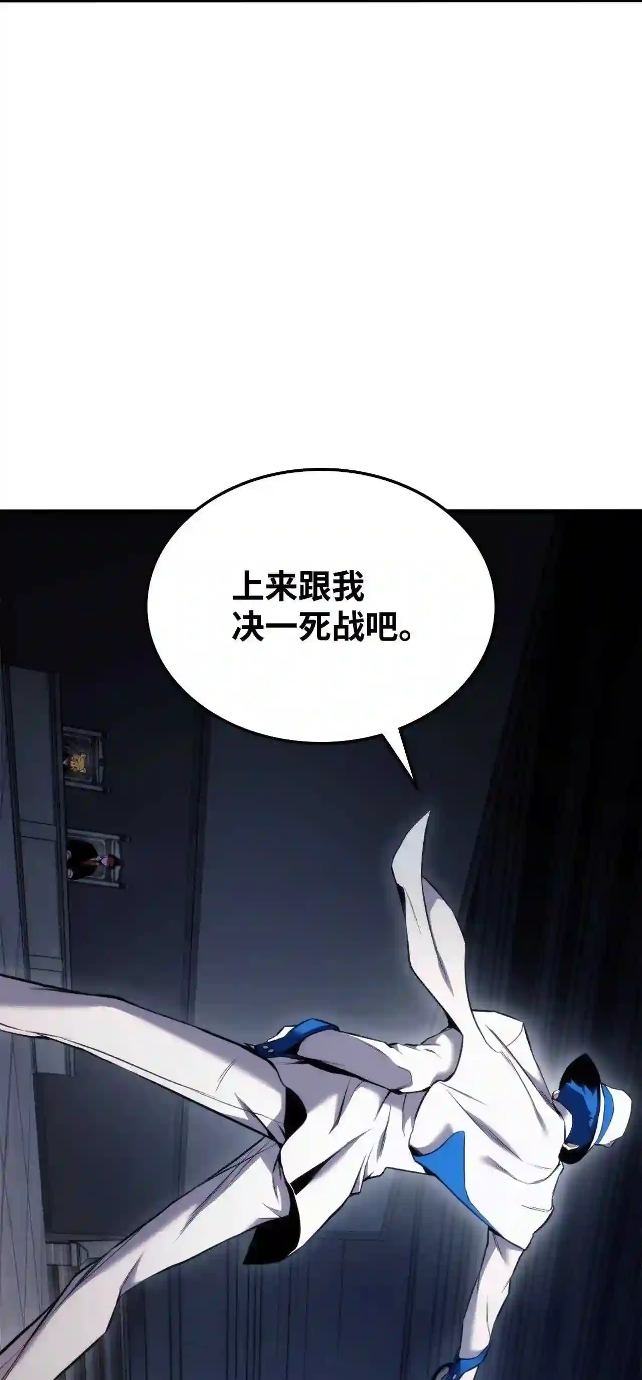 榜上玩家的归还漫画,053 闹剧3图