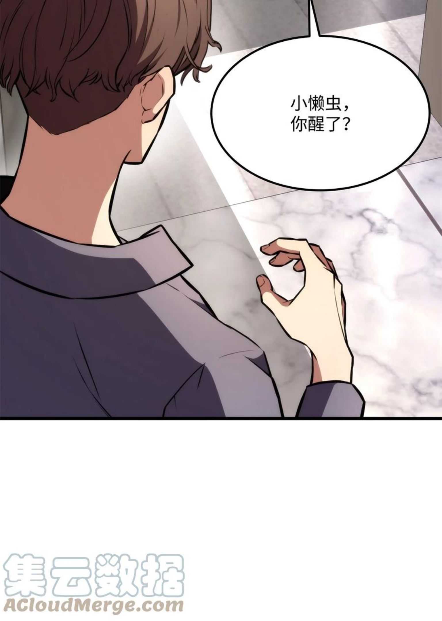 榜上玩家的归还漫画,045 开始比赛1图