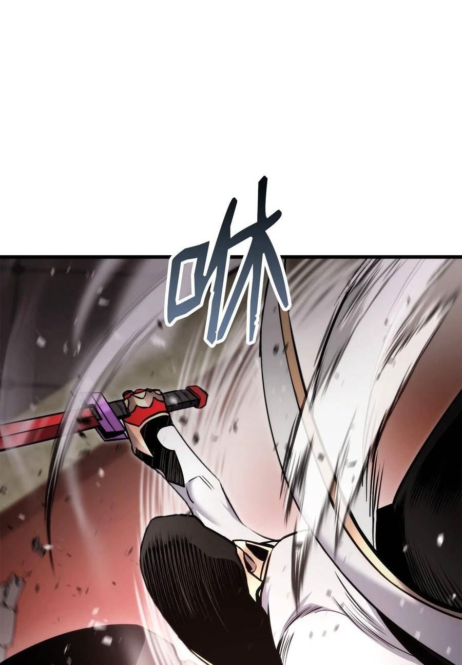 榜上玩家的归还漫画,087 爱德华之怒3图