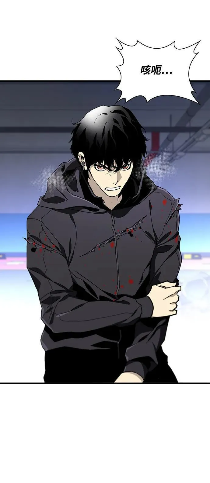 榜上玩家的归还漫画,第51话4图