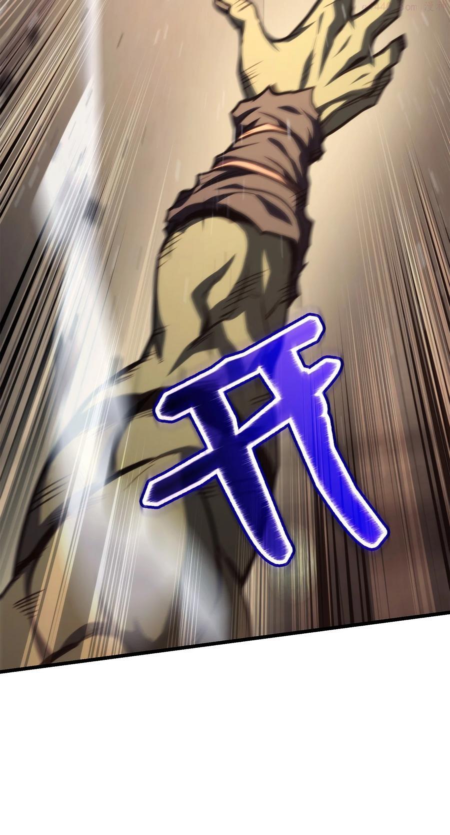 榜上玩家的归还漫画,011 见到达坎3图