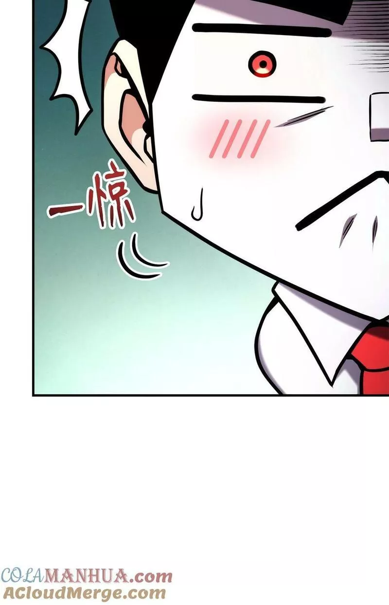 榜上玩家的归还漫画,104 达到青铜1图