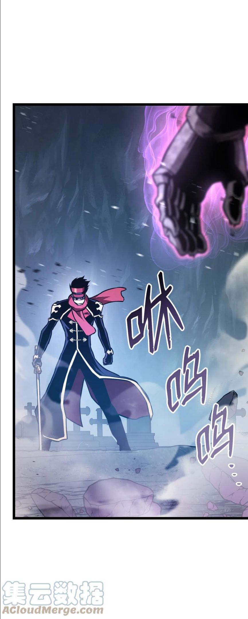 榜上玩家的归还漫画,038 巫妖损落1图