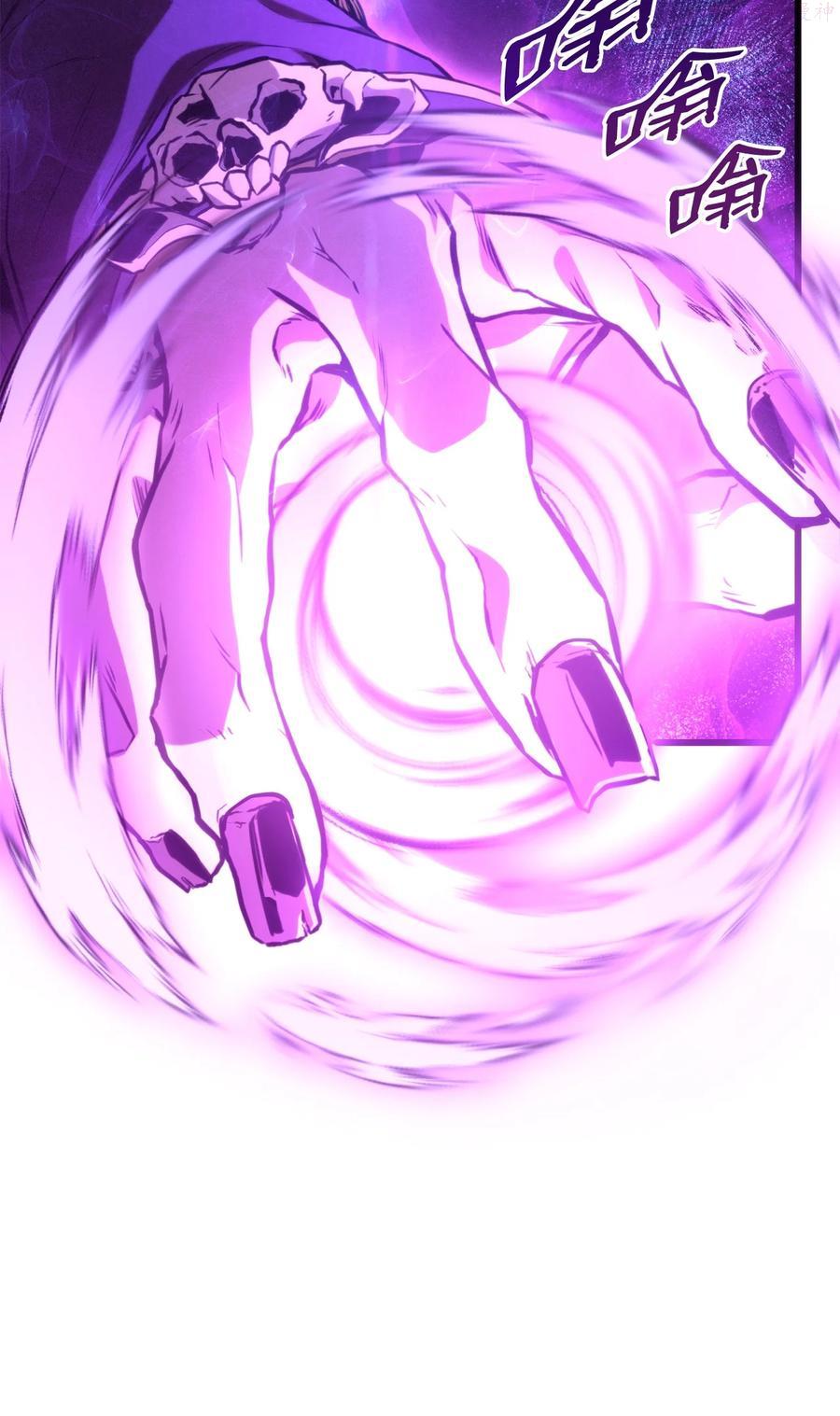 榜上玩家的归还漫画,031 特殊职业4图