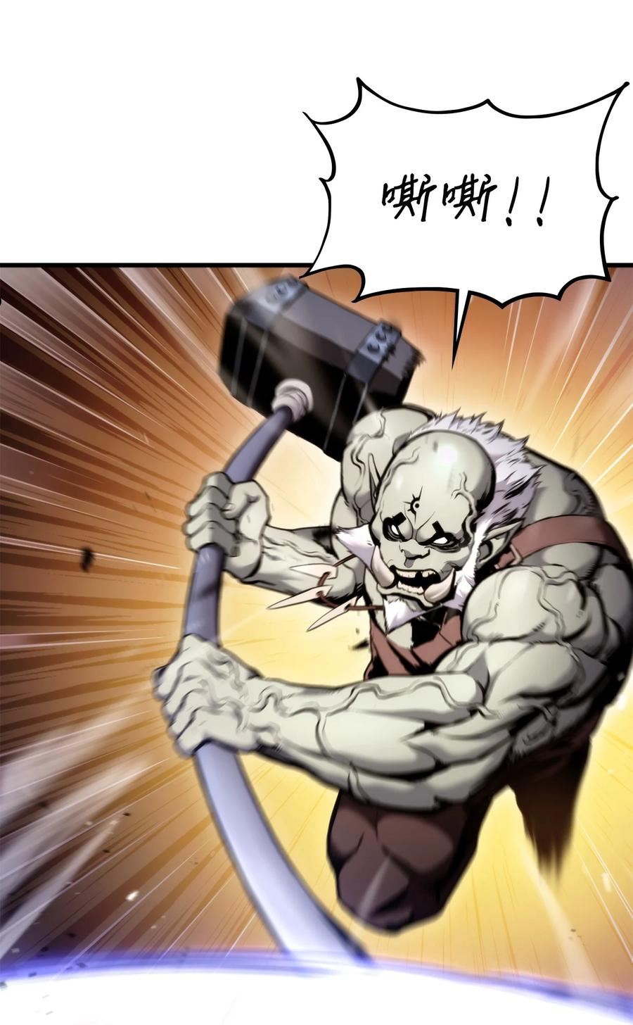 榜上玩家的归还漫画,61 大鱼上钩3图