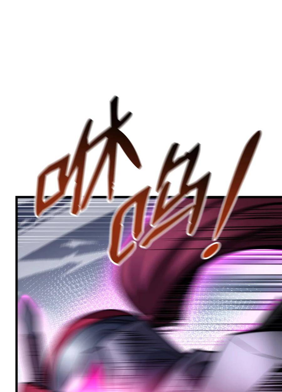 榜上玩家的归还漫画,095 不逞多让3图