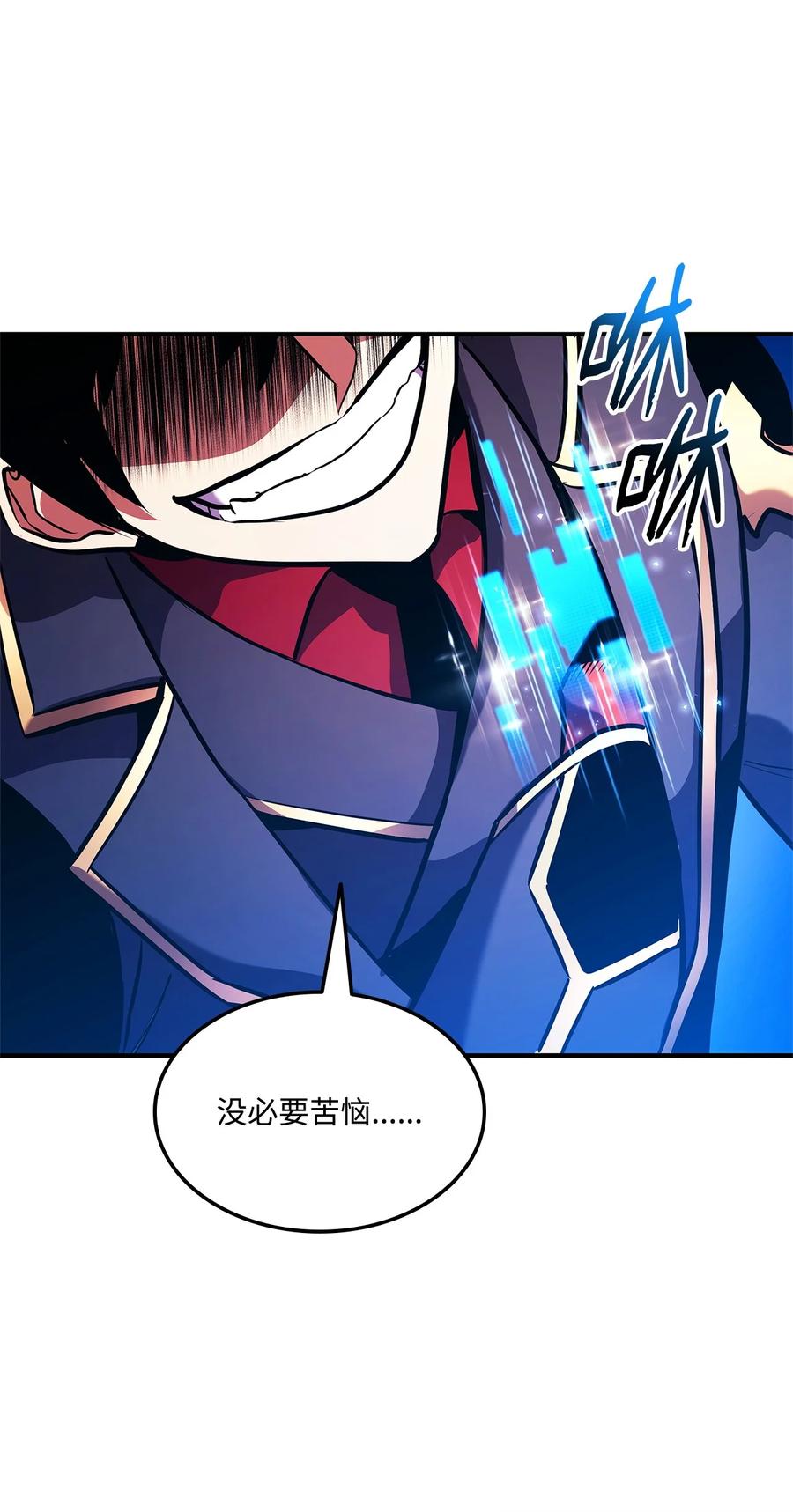 榜上玩家的归还漫画,156 领地重建4图