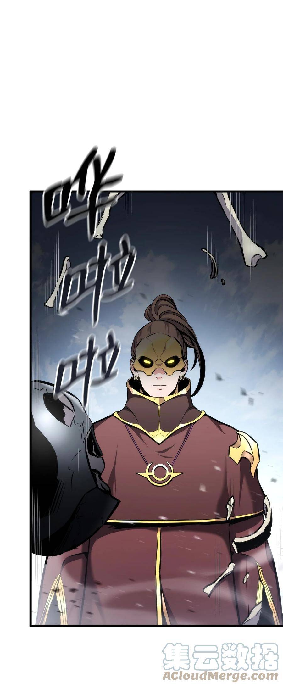 榜上玩家的归还漫画,094 你被骗了5图