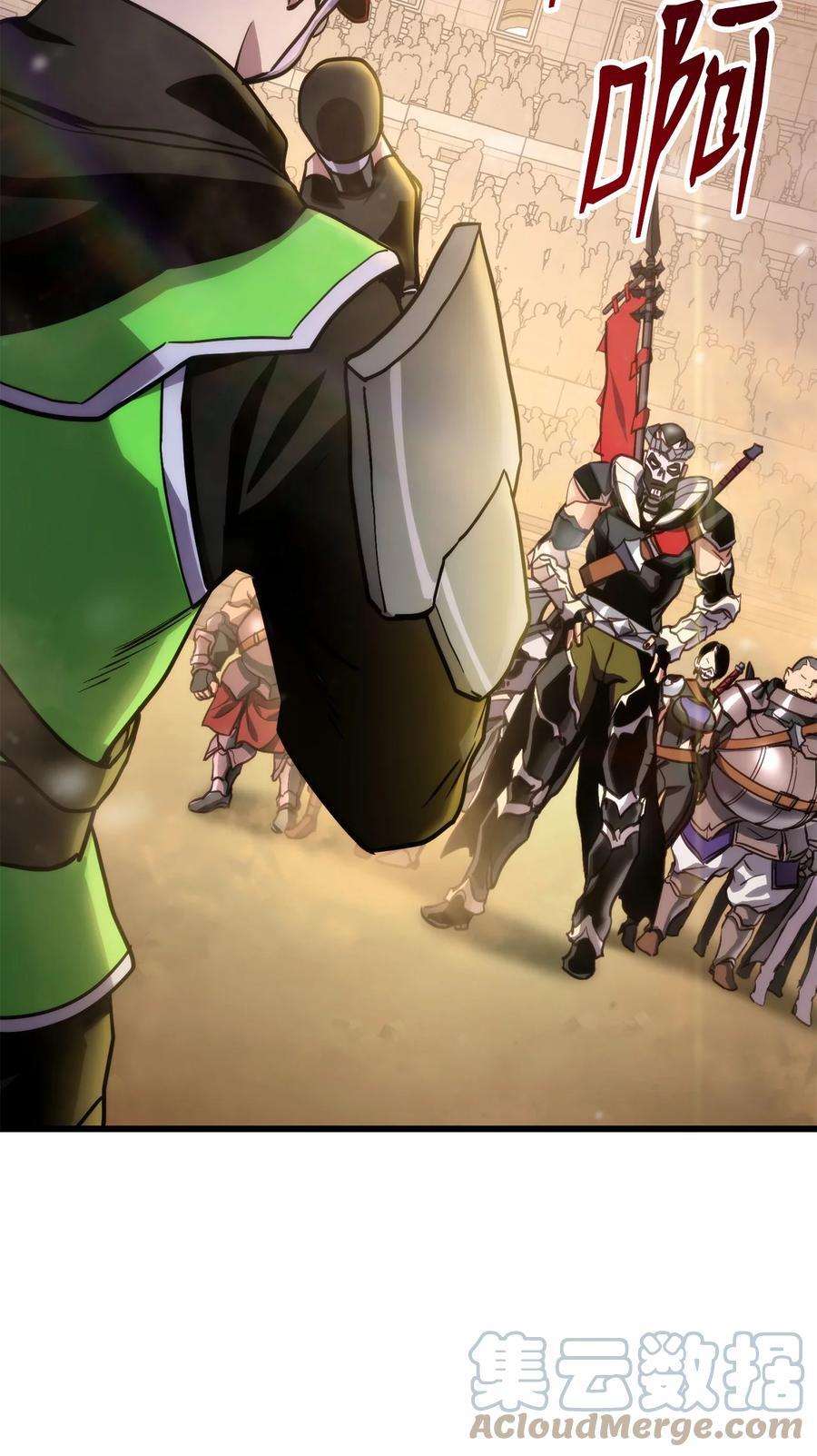 榜上玩家的归还漫画,015 准备迎战5图