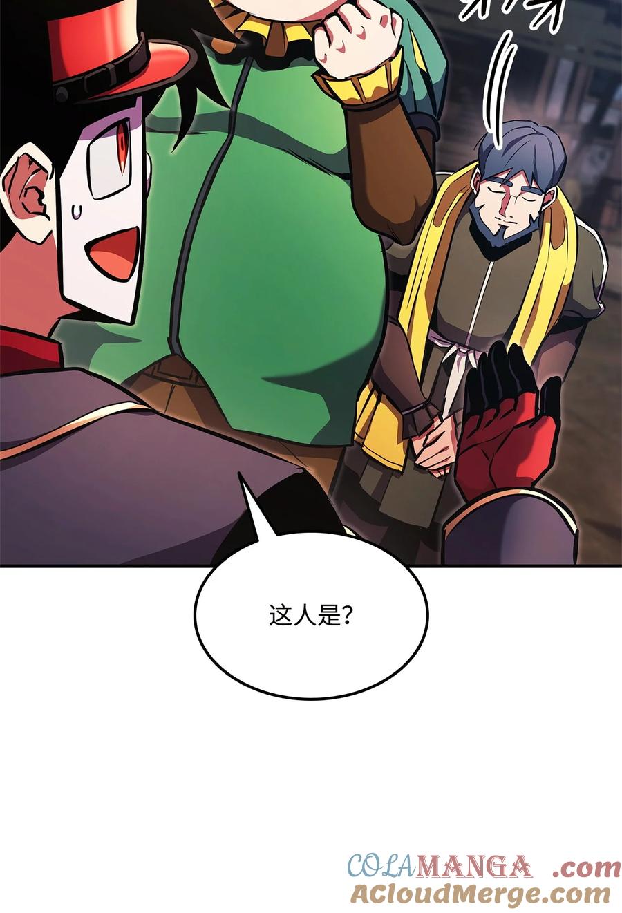 榜上玩家的归还漫画,156 领地重建5图